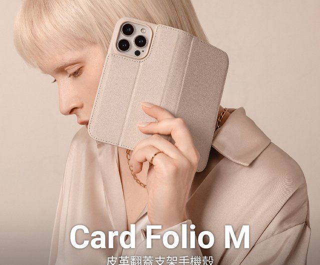 iPhone 16 カードフォリオ M レザー フリップスタンド マグネット式