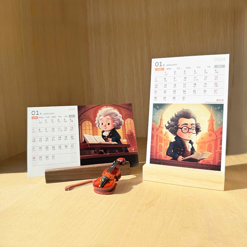 2024 Musician Desk Calendar/Wooden Desk Calendar/Customizable - ปฏิทิน - กระดาษ สีกากี
