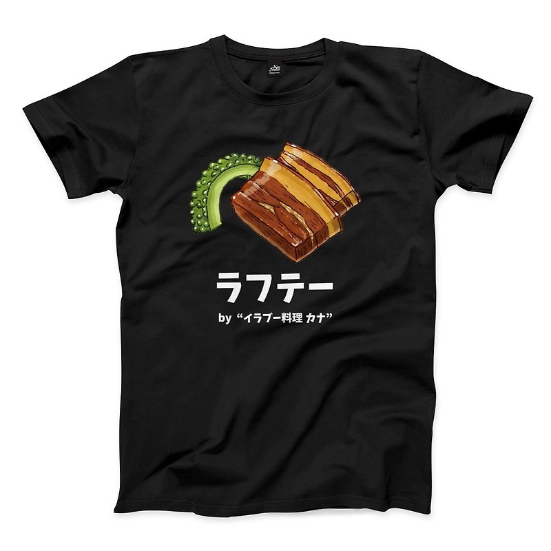 Okinawa-style stewed pork-black-unisex T-shirt - Men's T-Shirts & Tops - Cotton & Hemp Black