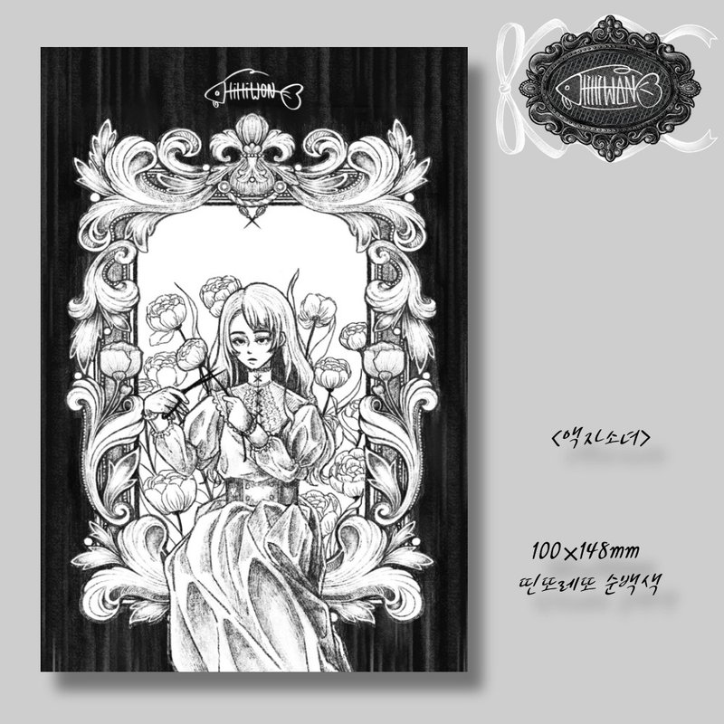 250g a framed girl Postcard (lilliwon) vintage illustration design paper - 卡片/明信片 - 紙 黑色