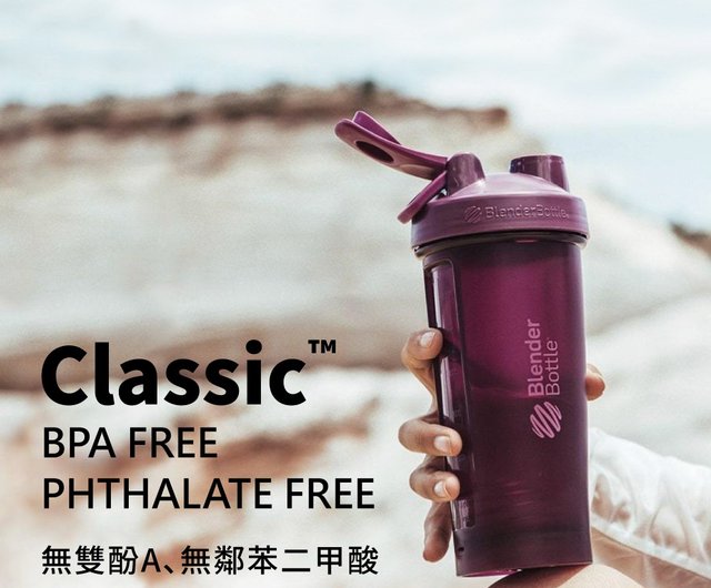  BlenderBottle Marvel Classic V2 Shaker Bottle Perfect