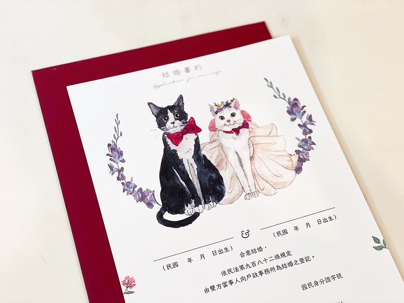 Cat wedding/watercolor self-written wedding contract/three copies/information can be printed on behalf of/fast shipping - ทะเบียนสมรส - กระดาษ 