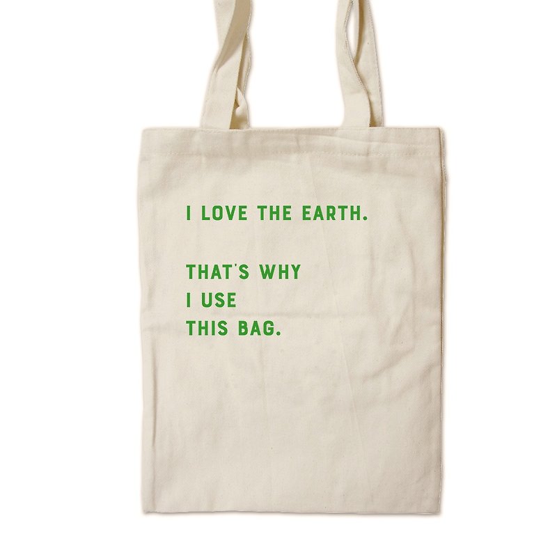 私は地球が大好きです（绿） - ペイントキャンバスバッグ - ショルダーバッグ - コットン・麻 ホワイト
