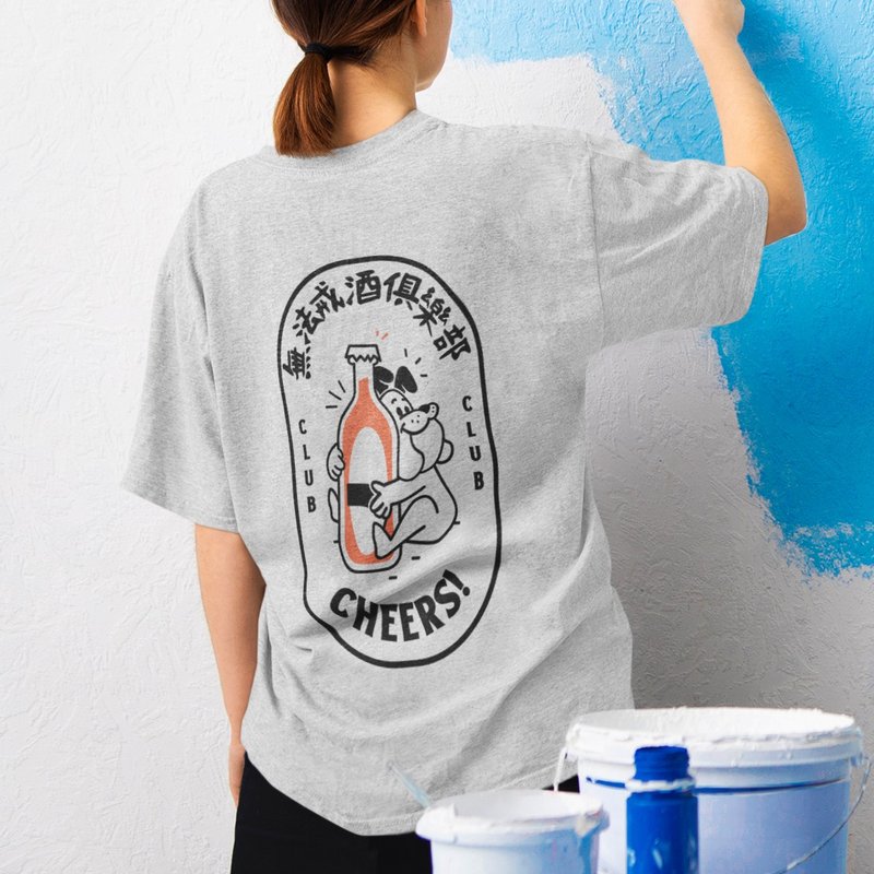 Can't quit drinking club Gray t shirt - เสื้อผู้หญิง - ผ้าฝ้าย/ผ้าลินิน สีเทา