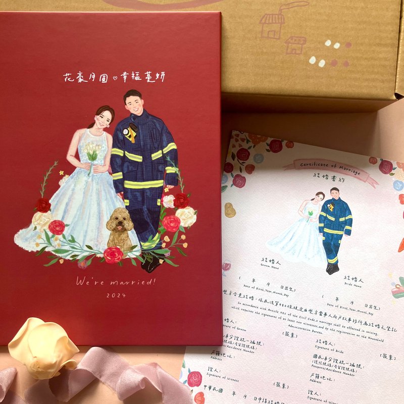 【客製】結婚書約套組 精緻人像書約 可愛插畫 含書夾 結婚登記 - 結婚書約 - 紙 粉紅色