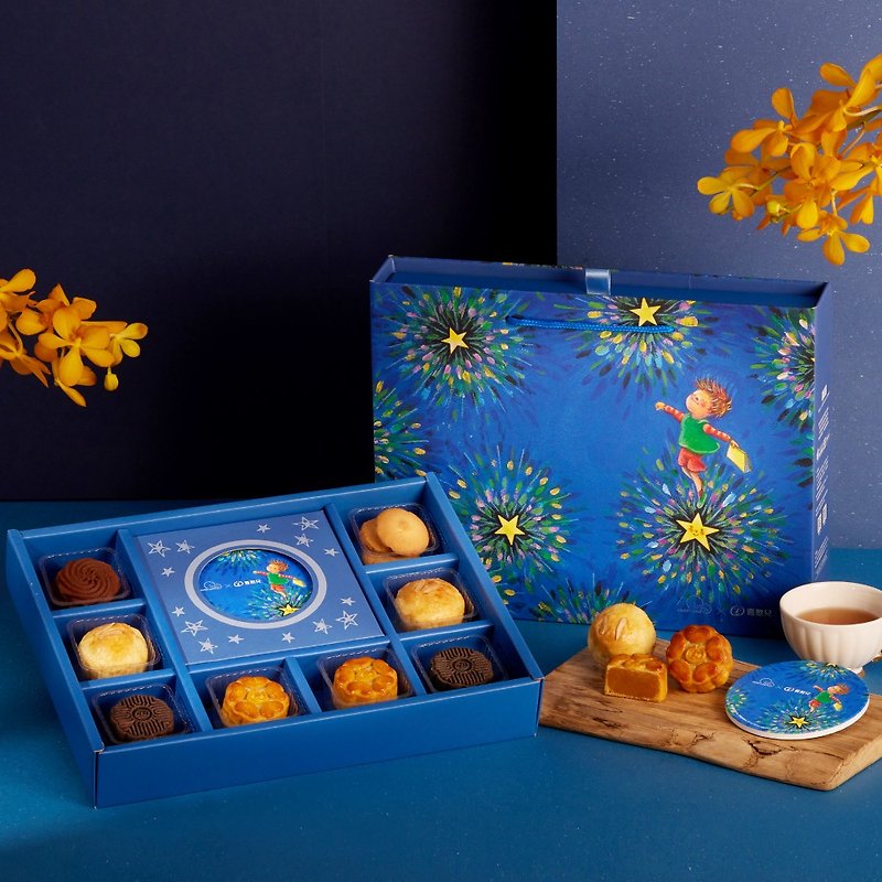 [Xihaner×Jimi] Starlight Feast 8 Mooncake Gift Box (A3) - เค้กและของหวาน - วัสดุอื่นๆ 
