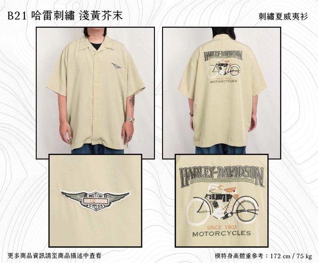 tommy bahama harley davidson shirt