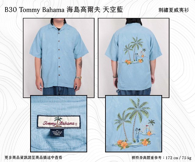 L - Tommy Bahama Embroidered Of Dice & Men 100% Silk Shirt