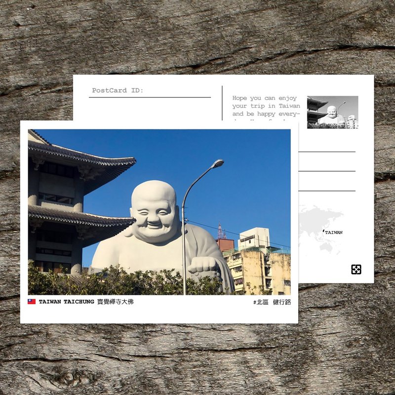No.臺灣明信片 / 臺中寶覺禪寺大佛 / 明信片任選買10送1 - 卡片/明信片 - 紙 多色