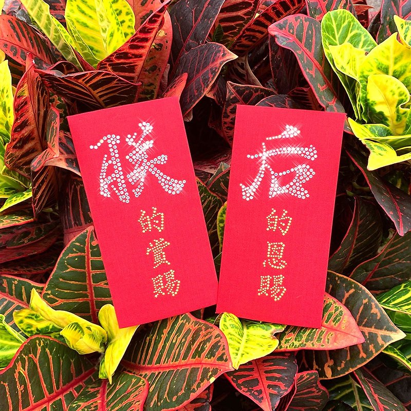 Rhinestones Red Envelope-Amusing Script serise - Chinese New Year - Paper Red