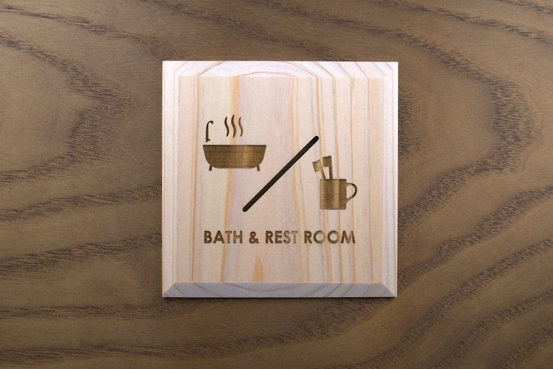 Bathroom & washroom plate B & R (P) - Wall Décor - Wood Brown