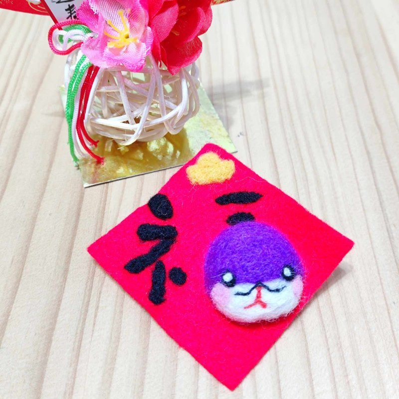 The Blessings of Mini Spring Couplets for the Year of the Snake - Wool Felt Patch - Chinese New Year - Wool Red