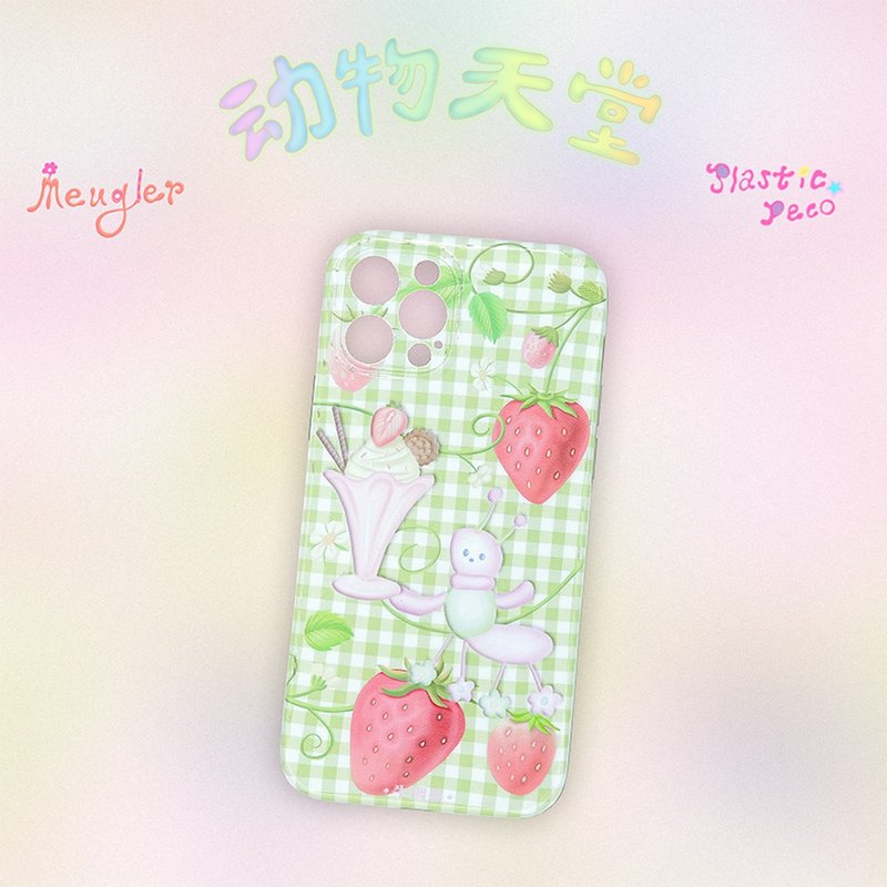 Meugler牛稠島 動物天堂 草莓螞蟻冰淇淋 全包軟殼iphone手機殼 - 手機殼/手機套 - 其他材質 綠色