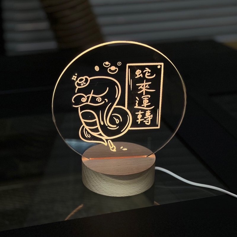 【快速出貨】暖心夜燈 生肖限定款 - 燈具/燈飾 - 壓克力 卡其色