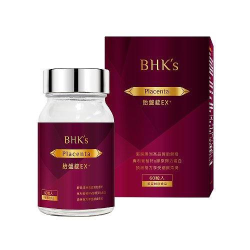 BHK's 無瑕机力 BHK's 胎盤錠EX+ (60粒/瓶)
