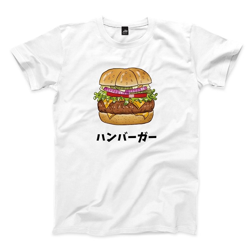 Delicious Burger-White-Unisex T-shirt - เสื้อยืดผู้ชาย - ผ้าฝ้าย/ผ้าลินิน ขาว