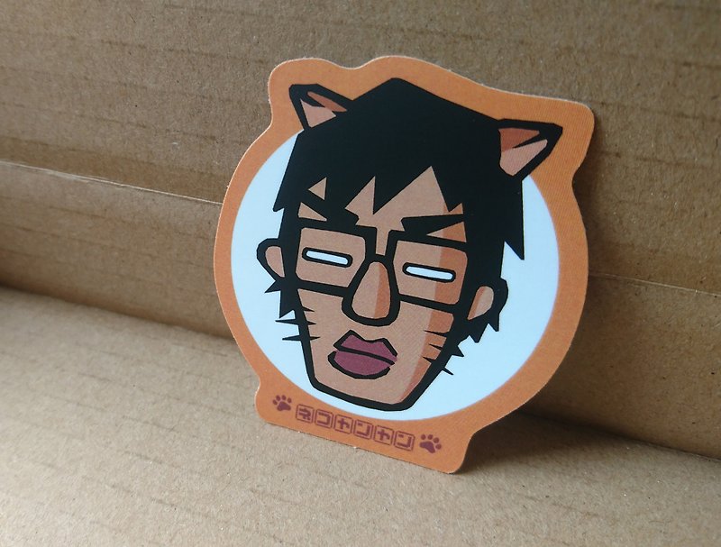 Da Kang .come - Uncle Cat • Matte waterproof sticker - Stickers - Waterproof Material Orange