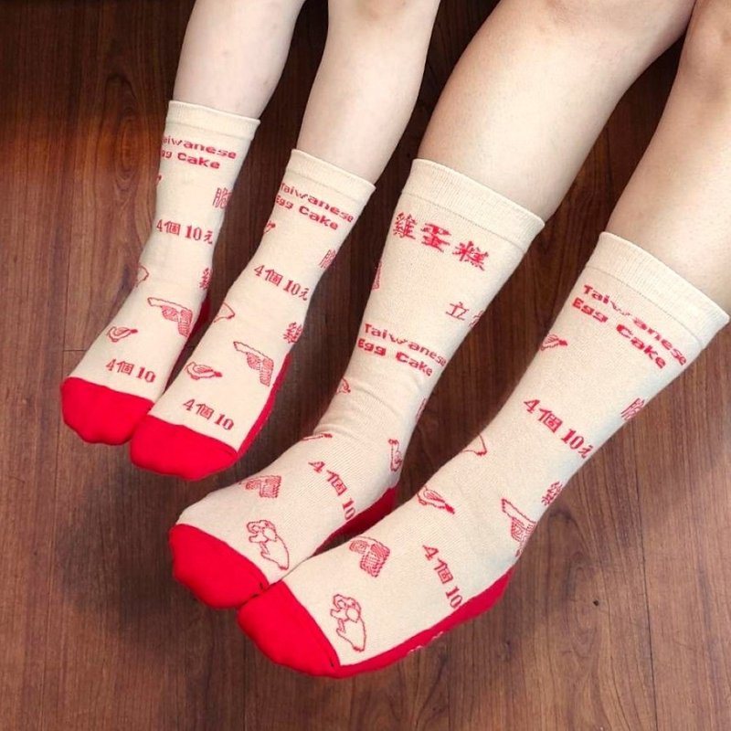 襪好台 Wow Taiwan Style Socks - 雞蛋糕 - 男 女 大童 小童 - 襪子 - 棉．麻 卡其色