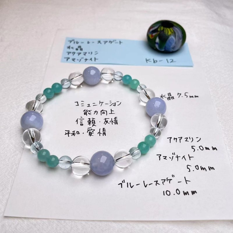 Blue Agate White Crystal Amazonite Natural Stone Energy Handmade Gift Japanese Made Crystal Bracelet - Bracelets - Crystal Blue