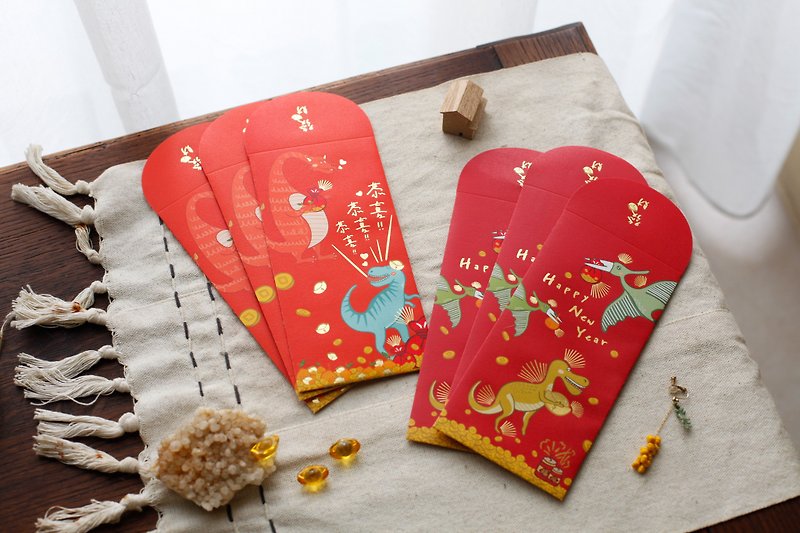 【2024】New Year's Limited Edition Jiachen Year/Year of the Dragon Dinosaur Hot Stamping Red Packets - A Set of 6 - Chinese New Year - Paper Red