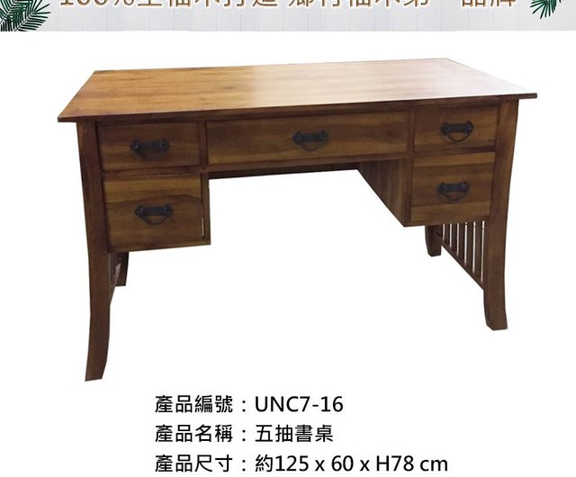 Jidi Cityチークの木100％家具】 UNC7-16チークの木曲面テーブル 5本脚