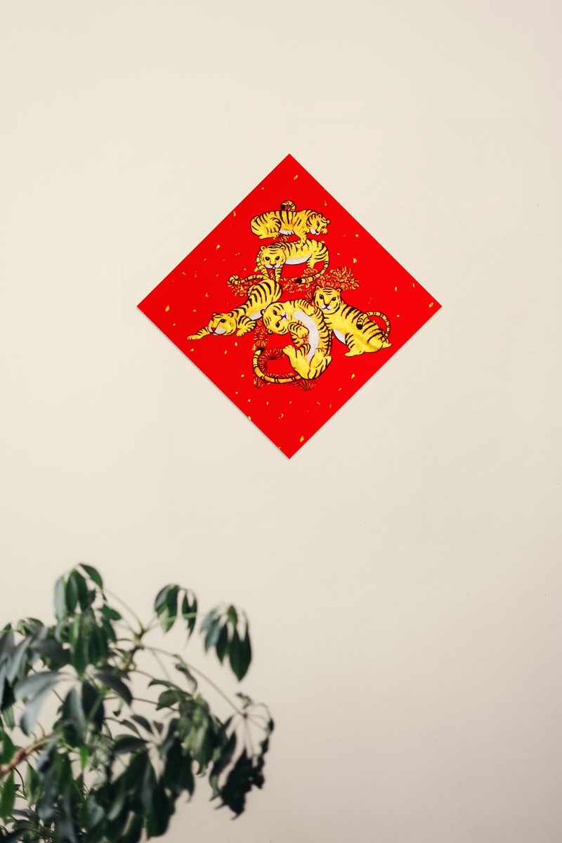 金臨限定【虎年插畫風春聯】 - 紅包袋/春聯 - 紙 多色