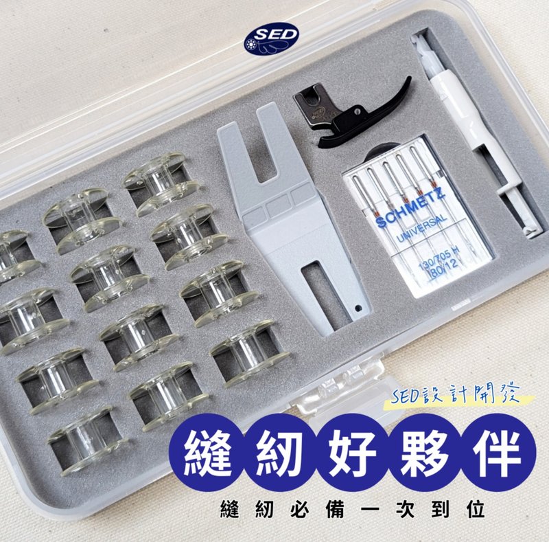 SED 縫紉好夥伴 套組 - 其他 - 其他金屬 黑色