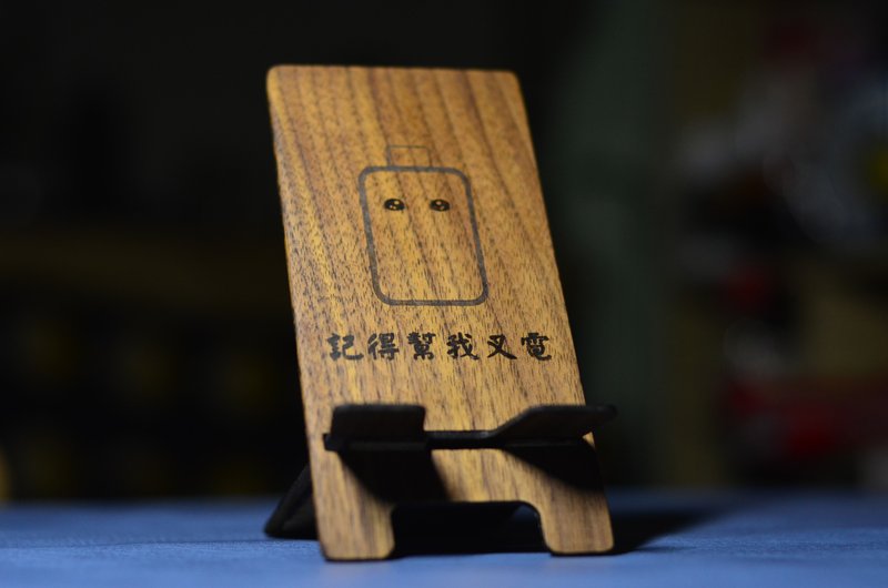 手機座 - 黑胡桃木製, 香港製造 - 手機/平板支架 - 木頭 咖啡色