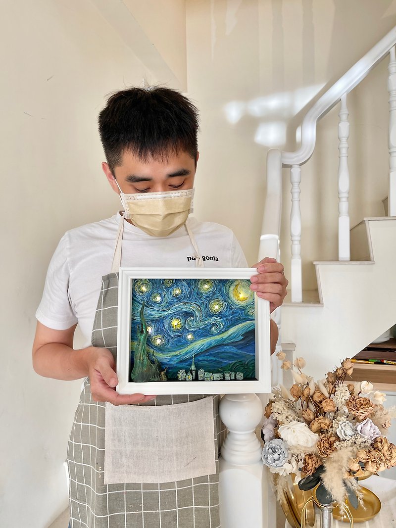 Starry Sky Van Gogh 3D Stereo Light Painting Course - วาดภาพ/ศิลปะการเขียน - วัสดุอื่นๆ 