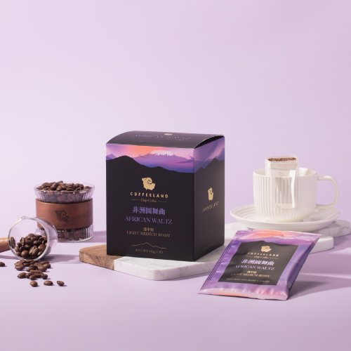 COFFEELAND 極品莊園咖啡 COFFEELAND | 非洲圓舞曲-濾掛咖啡金盃風味(淺中焙)(10g*10入/盒