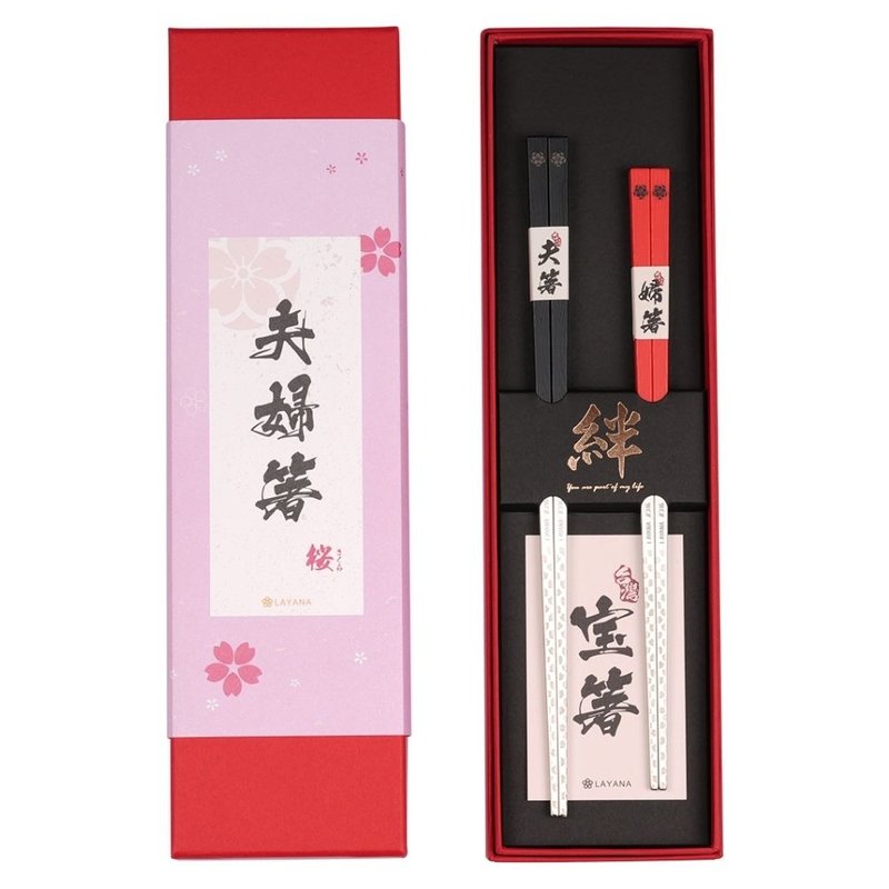 【結婚禮物】夫妻筷/夫婦箸 櫻花系 環保筷  筷子 婚禮禮物 禮物 - 筷子/筷架 - 不鏽鋼 粉紅色