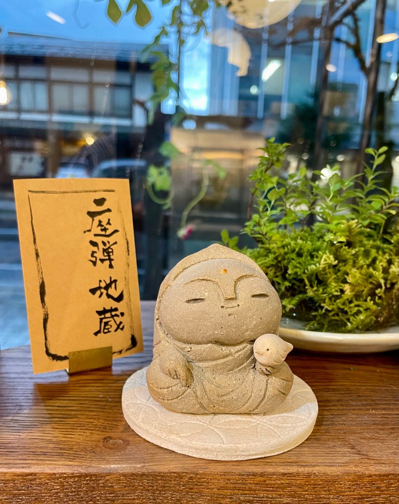 座禅地蔵　小鳥と降魔印 - 擺飾/家飾品 - 陶 白色