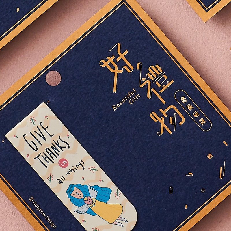 繽紛系列書籤磁鐵-GIVE THANKS - 書籤 - 其他材質 
