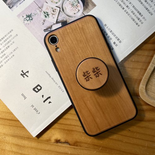 此木の悠 【客製化】原木氣囊手機支架 包含影象/文字設計 送禮物