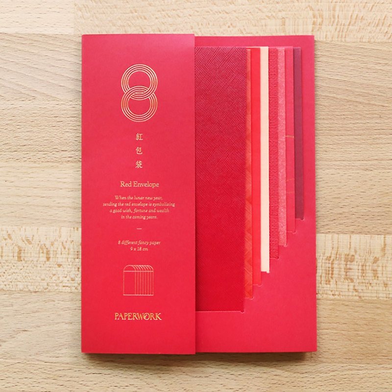Red Envelope - ซองจดหมาย - กระดาษ สีแดง