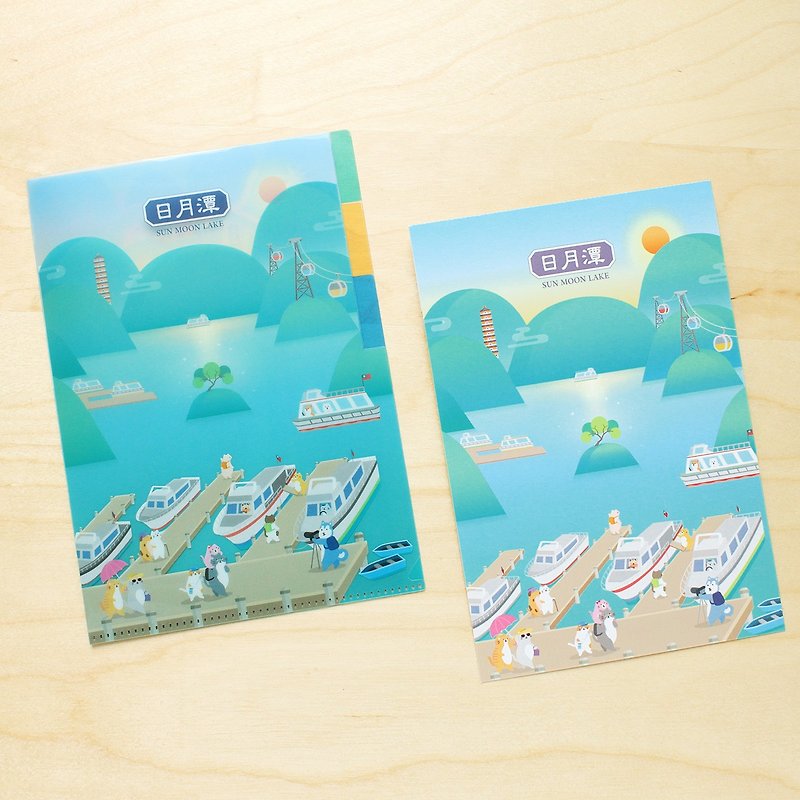<Cat & Dog Strolls-Sun Moon Lake> A5 3-Section File Folder and Postcard Set - Folders & Binders - Plastic Multicolor
