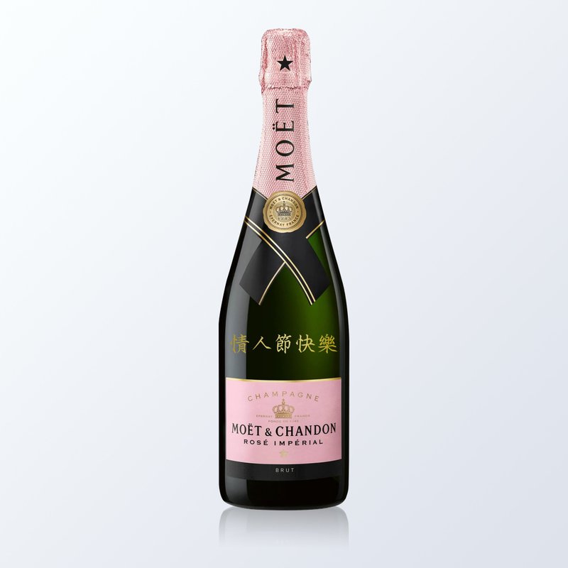 禮品|Moët 香檳情人節禮物 客製化禮物 刻字禮物 情侶禮物送女友 - 酒類/酒精飲品 - 玻璃 