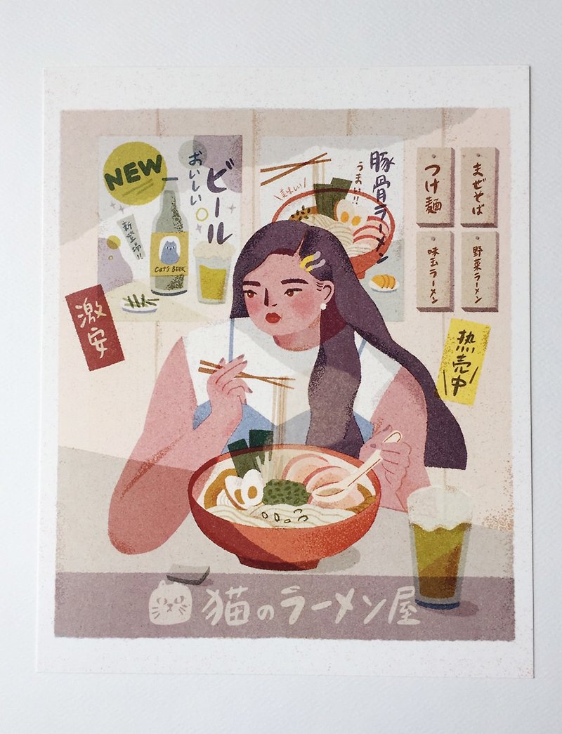 チャーシュー麺を食べる少女 | 小型ポスター | - ポスター・絵 - 紙 ホワイト