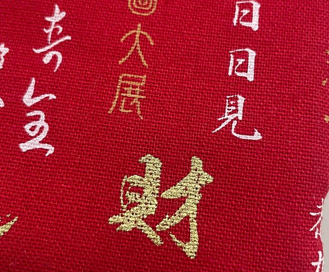 赤い縁起の良い言葉単層ジッパー小財布 在庫あり ショップ Crystal2ove 小銭入れ Pinkoi 赤い縁起の良い言葉単層ジッパー小財布 在庫あり ショップ Crystal2ove 小銭入れ Pinkoi