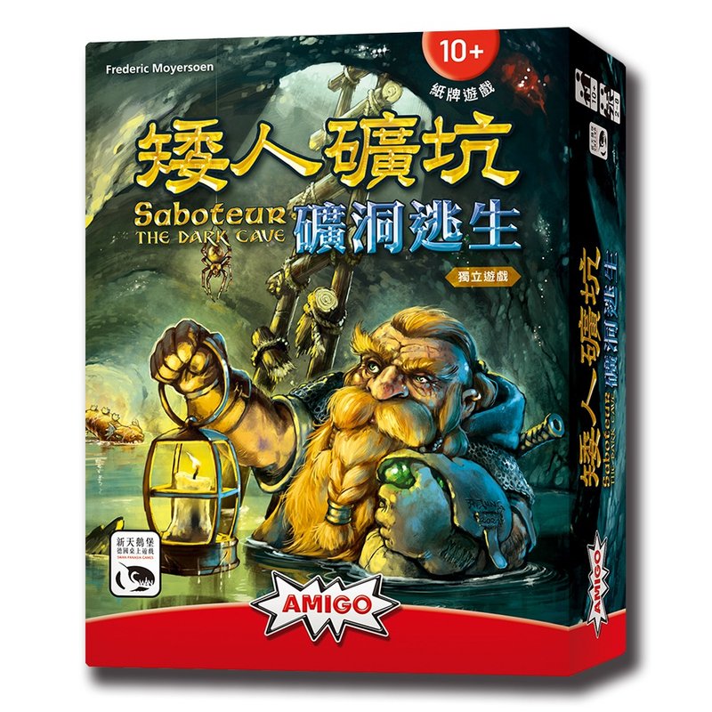 【新天鵝堡桌遊】矮人礦坑 礦洞逃生 - 桌遊/牌卡 - 紙 多色