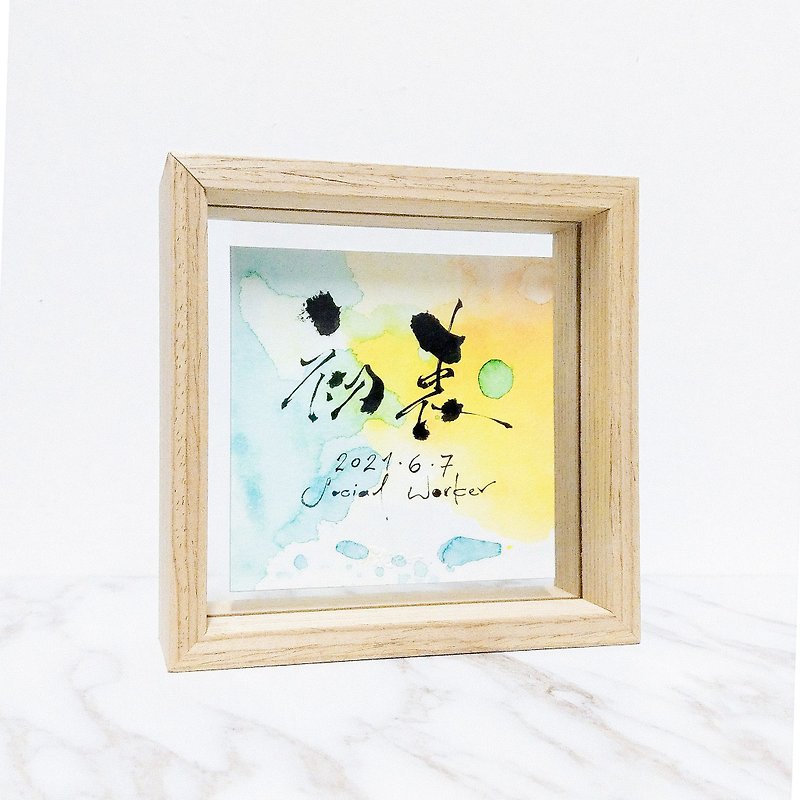 Customized handwritten calligraphy with glass photo frame-S1 - Posters - Paper Multicolor