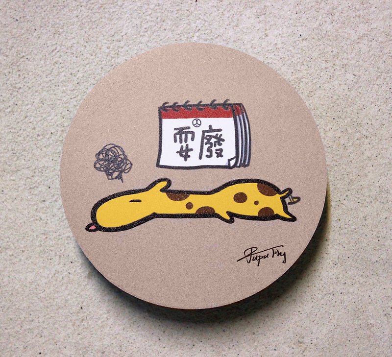 "Giraffe playing waste" / original illustrator - ceramic absorbent coaster / fly planet / hand market / - Coasters - Porcelain 