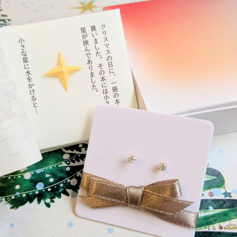 聖誕禮物 / 水溶性聖誕禮物 / 莫桑石耳環 / 14K包金 - 耳環/耳夾/耳骨夾 - 寶石 透明