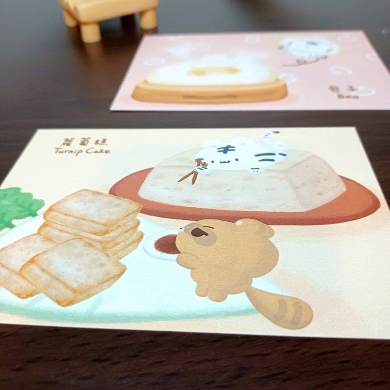 蘿蔔糕/包子 - 美食明信片 - 系列16 - 卡片/明信片 - 紙 橘色