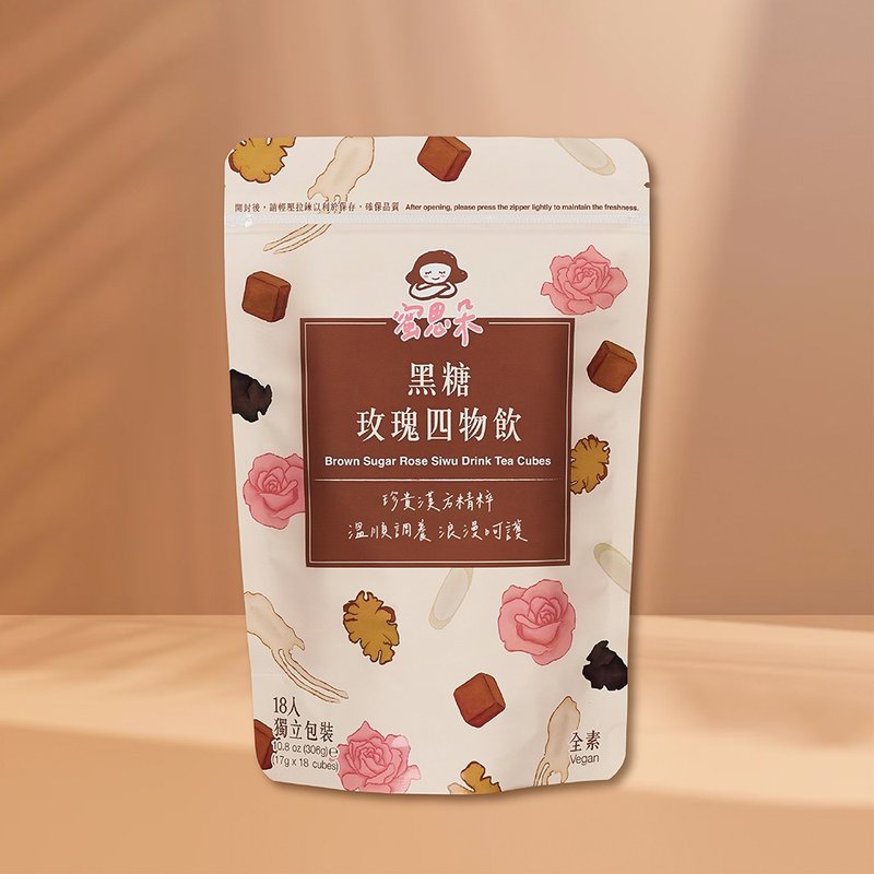 Brown sugar rose tea tea brick with four objects | 17gx18 pieces/bag | Wedding souvenirs, bridesmaid gifts, girlfriend gifts - น้ำผึ้ง - วัสดุอื่นๆ สึชมพู