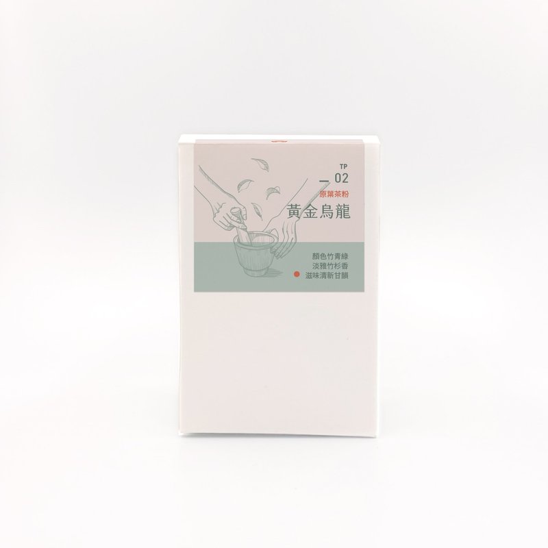 黃金烏龍 | 茶粉100克【淡雅竹杉香】 - 茶葉/茶包/水果茶 - 新鮮食材 