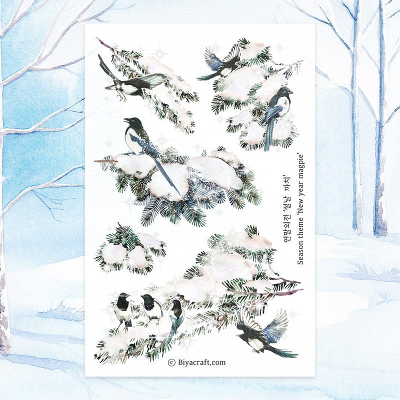 Season theme New year magpie - Stickers - Paper Purple