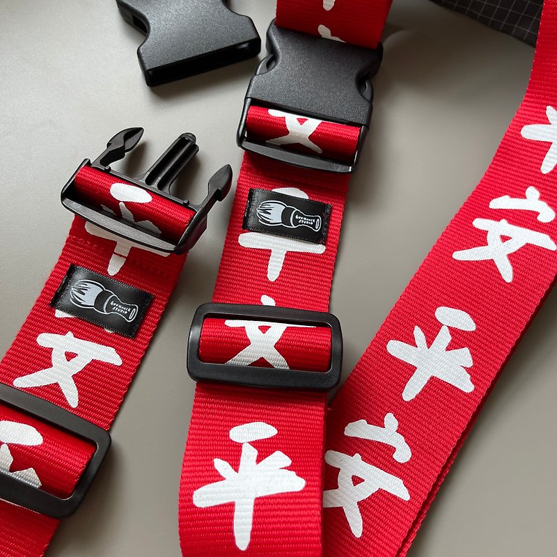 [Fast Shipping] Hand-printed safe luggage straps - กระเป๋าเดินทาง/ผ้าคลุม - ไฟเบอร์อื่นๆ สีแดง