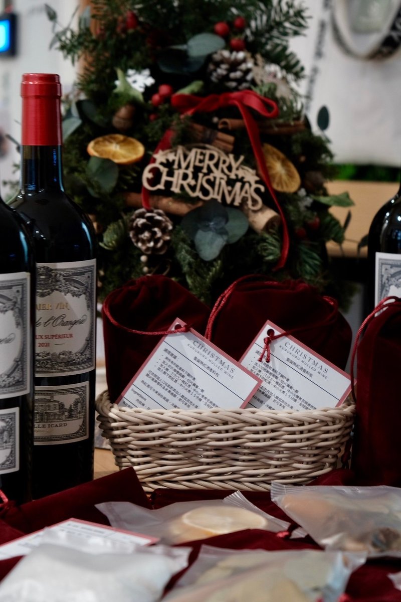 熱紅酒材料包 附聖誕明信片 - 料理包 - 新鮮食材 