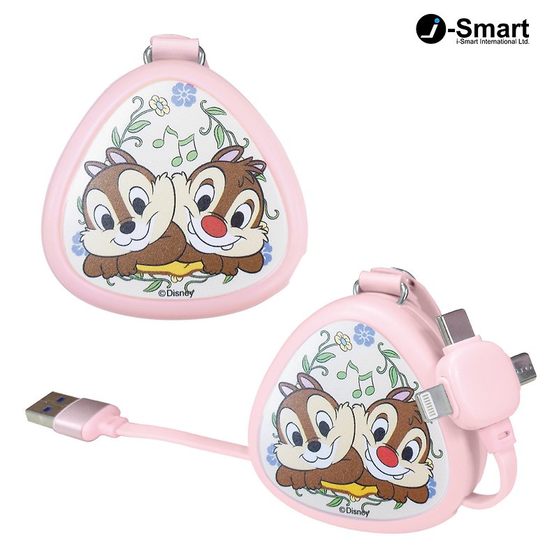 i-Smart-Disney-3in1 Charging Cable(66W)-Chip 'n Dale - Chargers & Cables - Plastic Brown